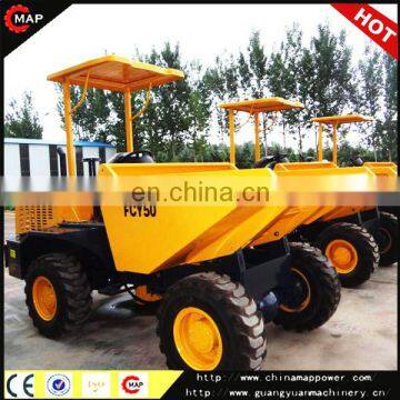 Best Price FCY50 Compact concrete dumper truck 4x4