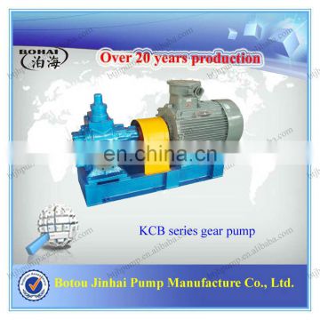 KCB big flow industrial pump heavy oil pump