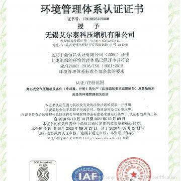 Enviromental Systme Certification