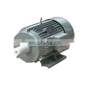 Chinese 5kw marine electric motor for sale