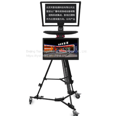 Hot-selling TV Broadcast Studio 20