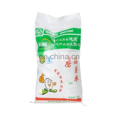 Laminated raw material PP woven corn bags sale  fertilizer grain 50kg maize bag