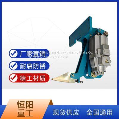 Hengyang Heavy Industry YFX-350/80 Electric Hydraulic Windproof Iron Wedge Brake Self Lubricating Bearing