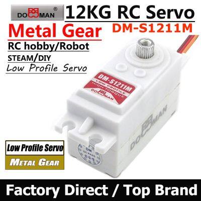 DM-S1211M metal gear digital 12kg low profile rc servo