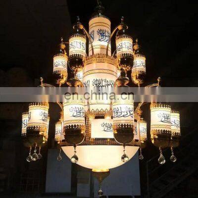 Classic mosque large gold islamic project church chandelier