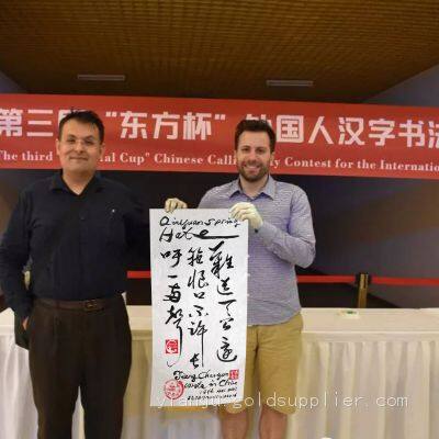 The Chinese and English Folk Calligraphy Art Gift 