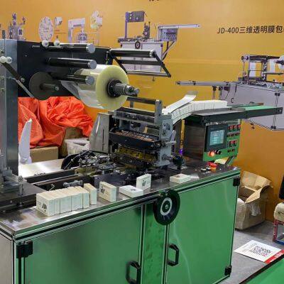 medicine  cream and cigarettes   Box  Wrapping Machine for Automatic Box Overwrapping