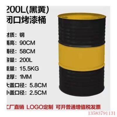Thickened Steel Printed LOGO 200kg Lubricating Oil Barrel 200l Baking Paint Barrel Wan Shuo Packaging. photo-2