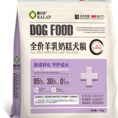 Full Price Goat Milk Milk Cake Dog Food