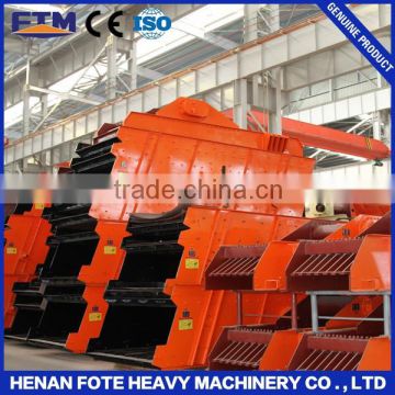 Vibrating screen vibrating sieve from China FTM