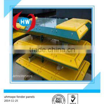 Fender Facing Pad/ UHMWPE fender panel/Marine rubber fender dock plate