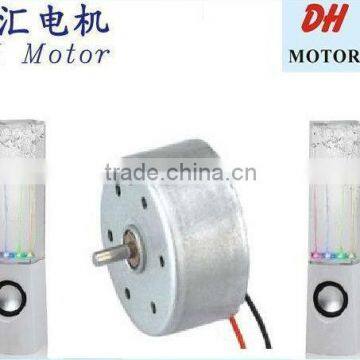 Water dancing speakers motor, electric motor 300