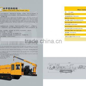 XCMG Horizontal Directional Drill_ XZ320D