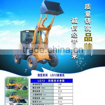 Wheel Loader photo-2