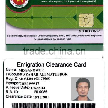 Emigration Clearance Card, Qatar KSA OMAN TRNC MALDIVES FIJI