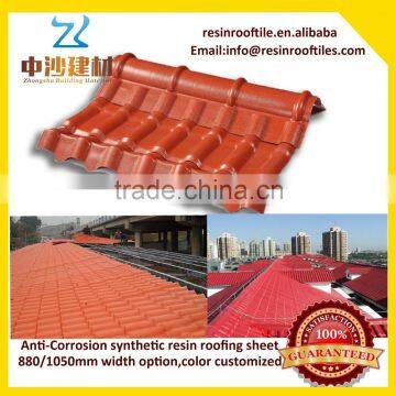 Custom terracotta red roof tile with spanish royal style sheet