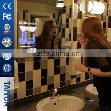 Advertising LCD HD Magic Mirror Motion