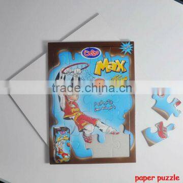 Kids education square paper puzzle