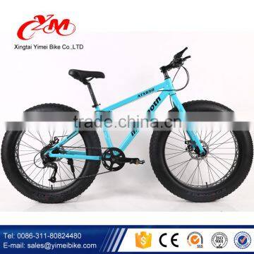 7 speed beach sand bicycle fat bike snow bicycle for sale/ full suspension fat bike/ fat bicycle special for customer                        
                                                                                Supplier's Choice