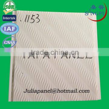 Pvc Ceiling Panels hs code