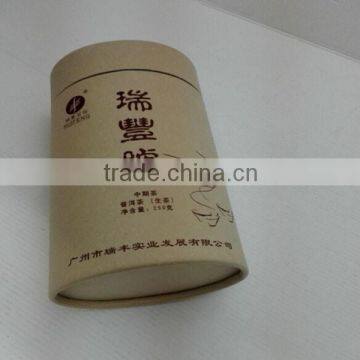 New Design CYMK, Hot Stamping Oval Shape Oolong Tea Box photo-4