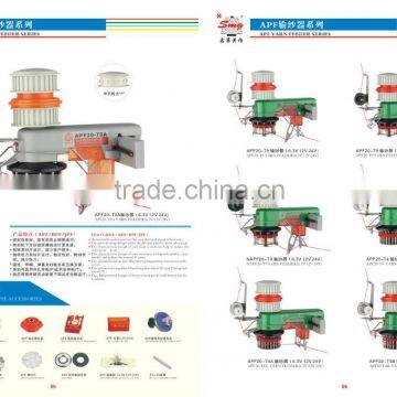 SMG APF20-T9 Yarn Storage Feeder /Striper Feeder /Jacquard /positive Feeder / Circular Knitting Machine Spare Parts photo-5