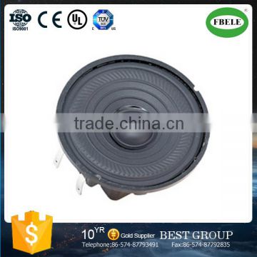 FB-50M/K/F outer magnetic plastic frame paper cone bubble edge loud speaker component (FBELE)