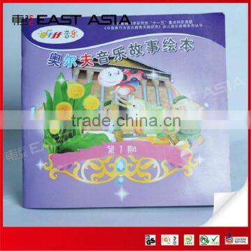 Saddle Stitching Child Story Books Printing Factory