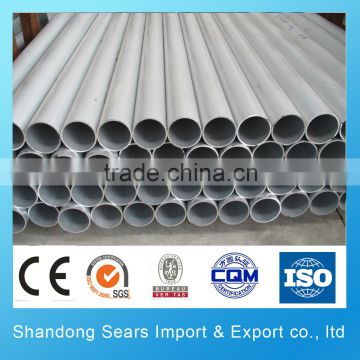 high quality aluminum tube 7005 3003 5052 40mm aluminum tube 50mm aluminum tube