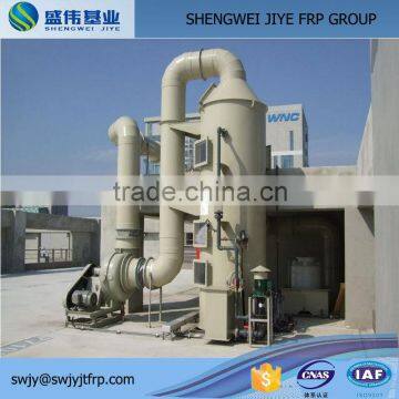 Wet Flue Gas Desulfurization purification tower