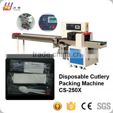 Down-paper type pillow packing machine filling machine