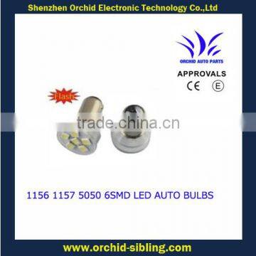 1156 1157 5050 6smd led flash light