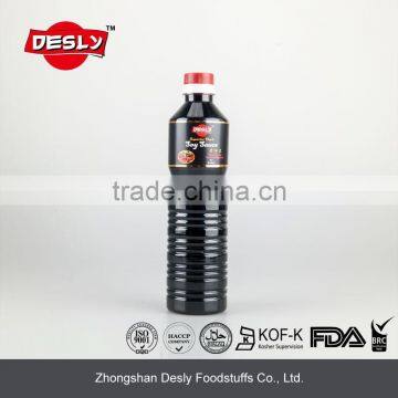 Premium HALAL Chinese dark soy sauce