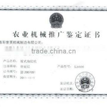 The agricultural ministry promoted products