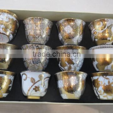 GOLD PORCELAIN CAWA CUP