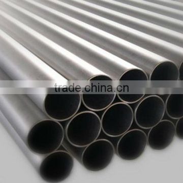 ASTM steel carbon oxygen lance pipe