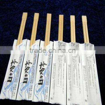 disposable twin bamboo chopsticks with paper wrapped