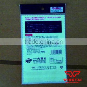 KOYO Polishing Cloth POLIMALL SHEET Glasses/Jewelry Cleaning for Platinum Gold Sterling Silver photo-5