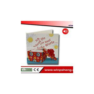 Music Gift Card