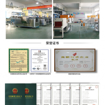 Guangzhou Rongyu Intelligent Machinery Co .,LTD company overview - view 4