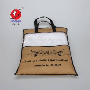 Jacquard microfiber haji towel