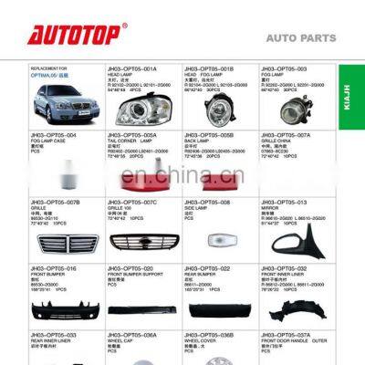 CARVAL/JH/AUTOTOP AUTO PARTS FOR KIA OPTIMA 2005