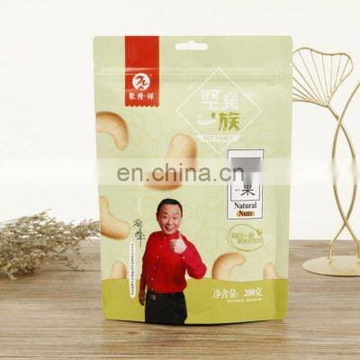 China factory manufacturer Eco-friendly Enironment reusable packaging food foil zip lock bags with logo