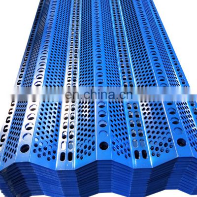 Perforated double peak dust suppression net for highway fence