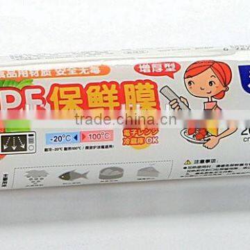 Hot Sell Customized Sizes Cling Film for Food photo-5