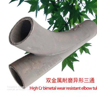 High Cr Bimetal Abrasion Resistant Pipe Elbow photo-3