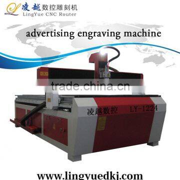 lingyue more accuracy single spindle ad Cnc Router 1224