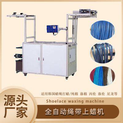 Full-automatic shoelace waxing and polishing machine