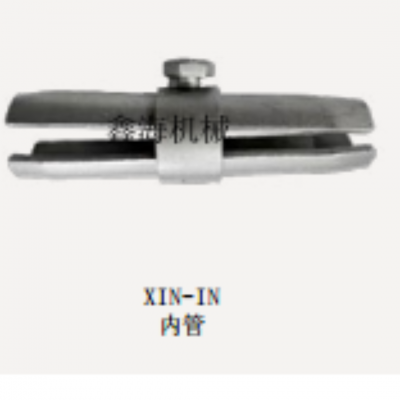 inner tube