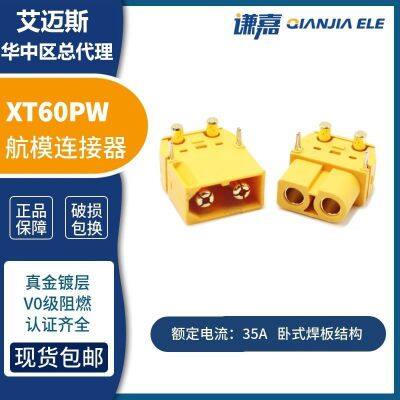 Energy storage power connector XT60PW lithium battery connector XT60PW-M